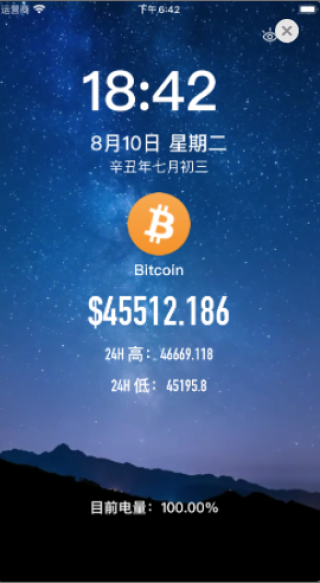 O比特币官网app官方版下载_欧意bitcoin交易所app官网正版下载